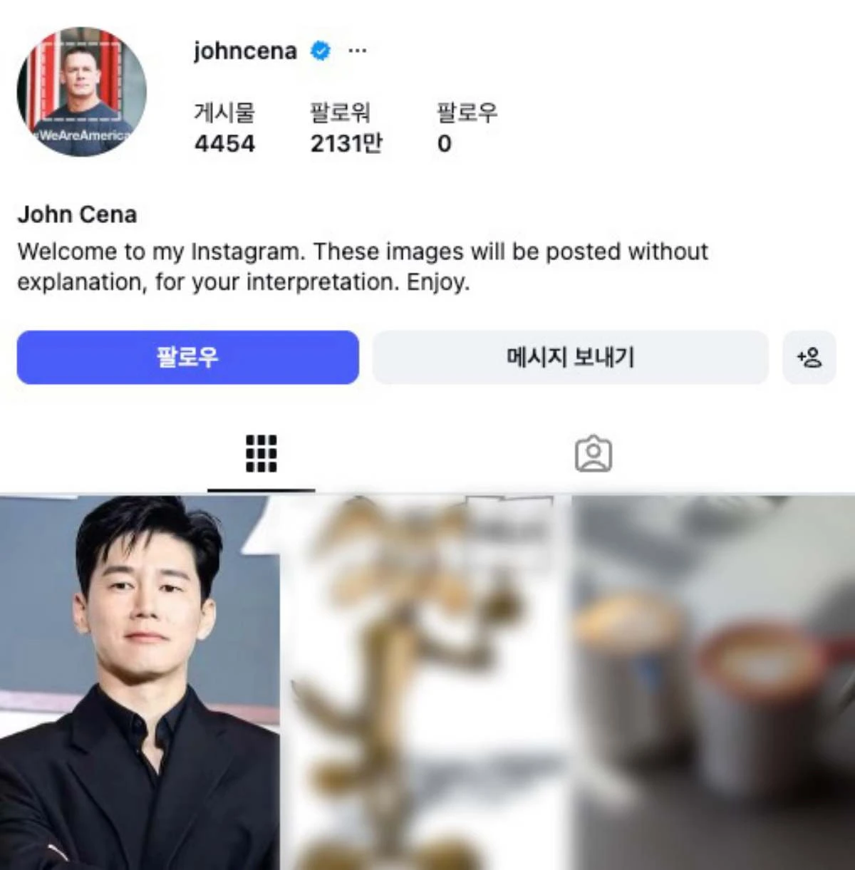 존 시나 SNS