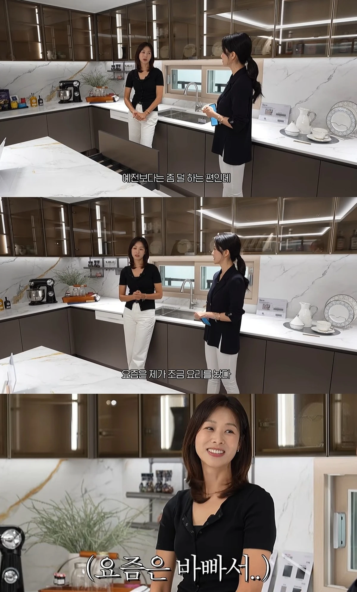 유튜브 '조수빈큐레이션'