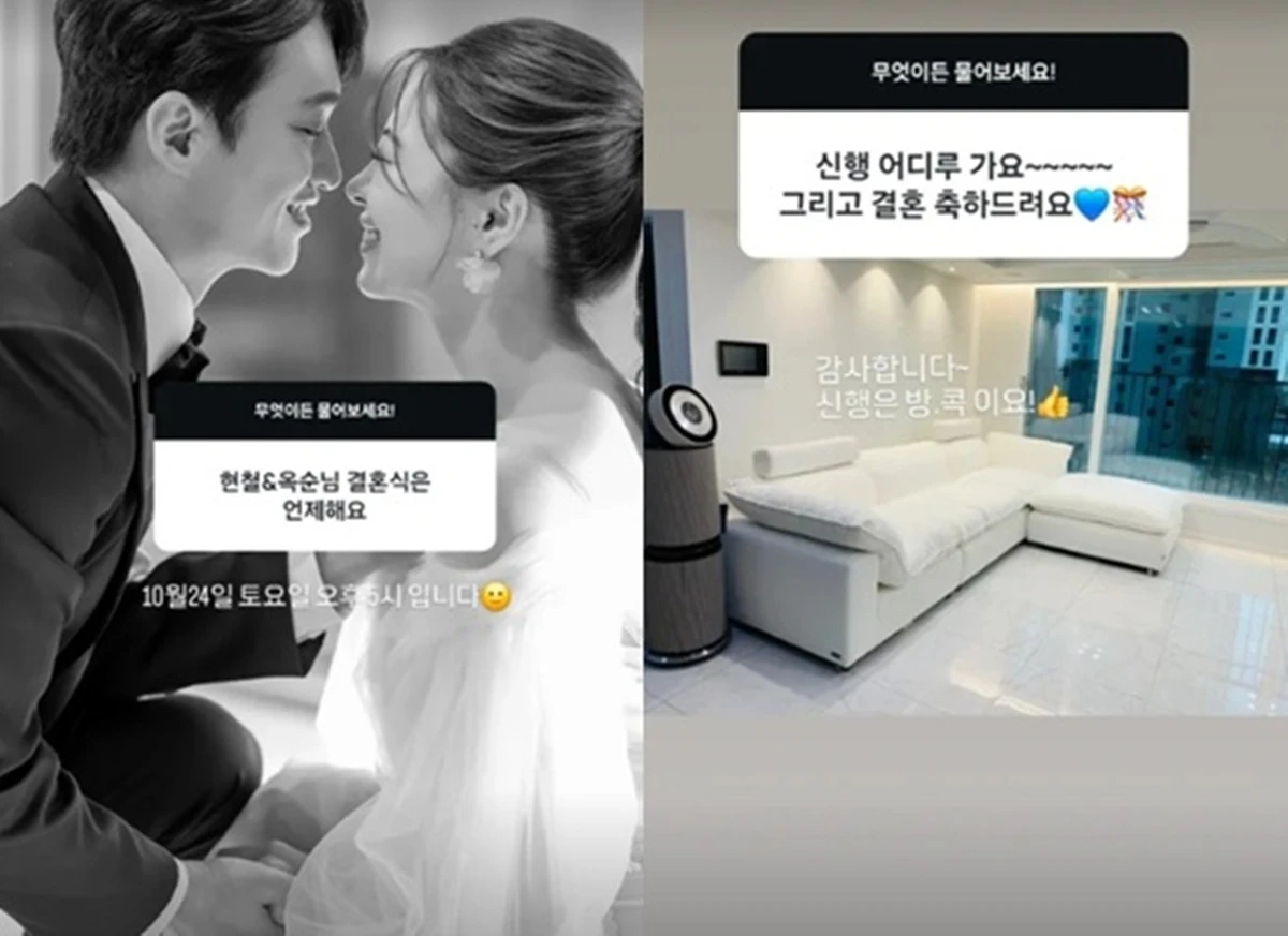 유현철 SNS