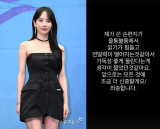 우주소녀 설아, 스타쉽 떠나며 AI 손편지…결국 사과 "생각 짧았다", 자필로 다시 올려 [엑's 이슈]