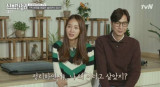 고지용 VS 허양임, 5년 전부터 극과 극 성향…"진짜 스트레스 받았다" [엑's 이슈]