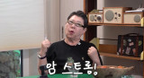 양희은, 올해 4월 '암 수술' 받았다…두 달 뒤 각막이식까지 암 스트롱 (오리지널)