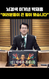 '뇌경색' 박재홍, 한 달 만에 복귀 '울컥'…앉아서 하는 방송은 괜찮아 [엑's 이슈]