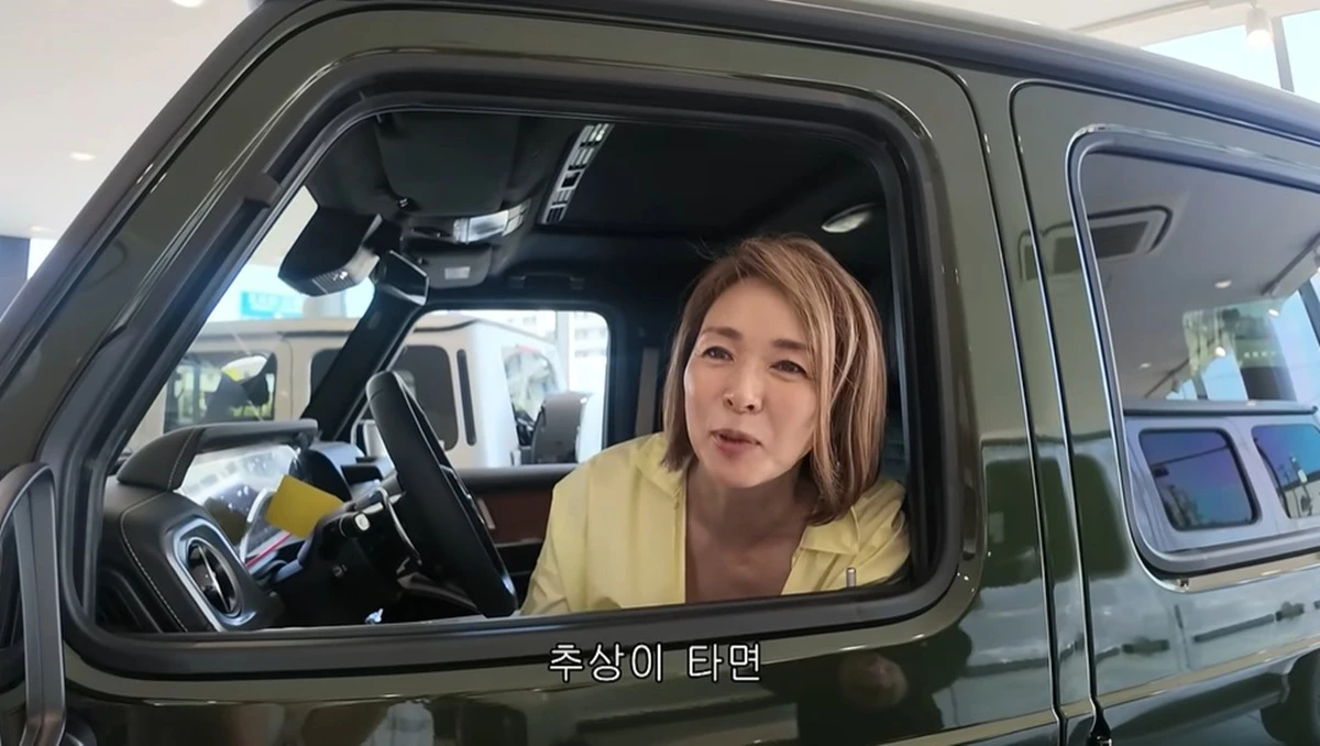 야노 시호 유튜브