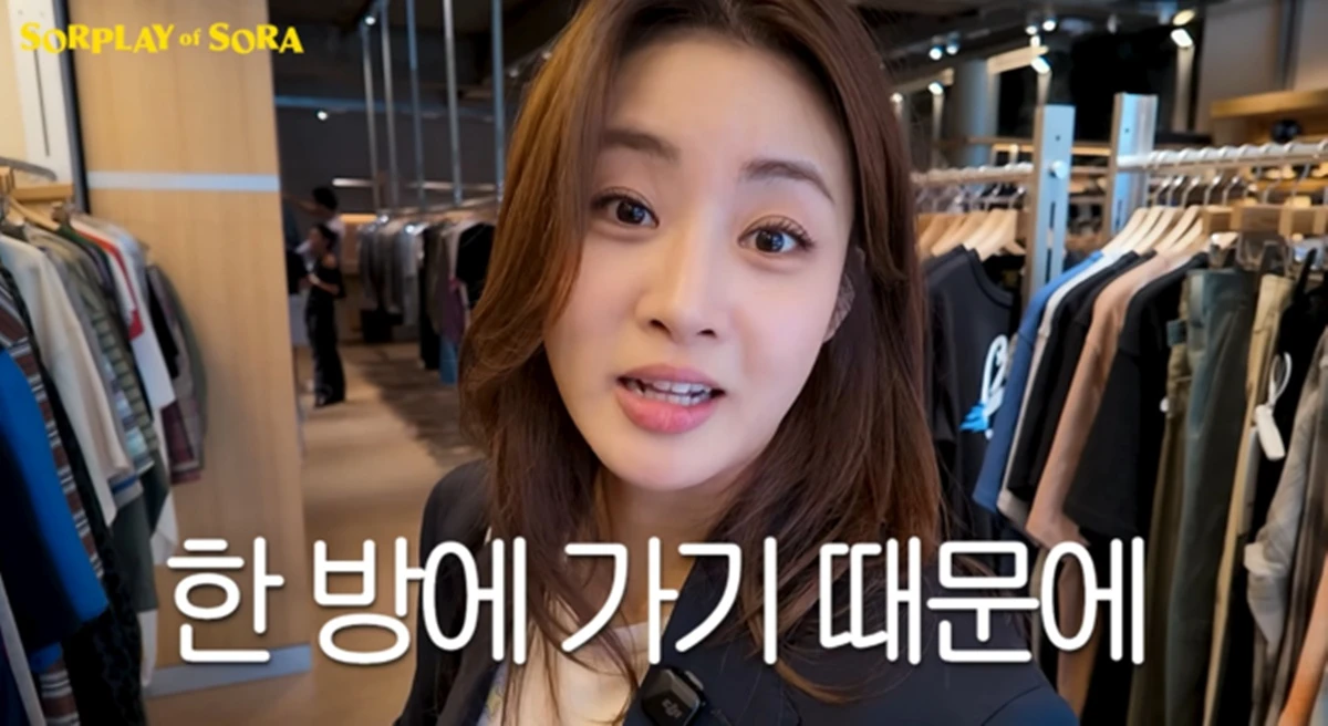 강소라 유튜브
