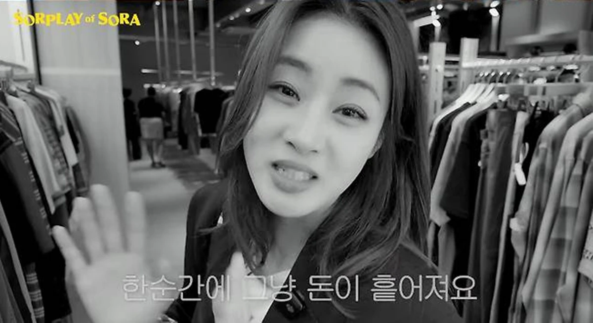 강소라 유튜브