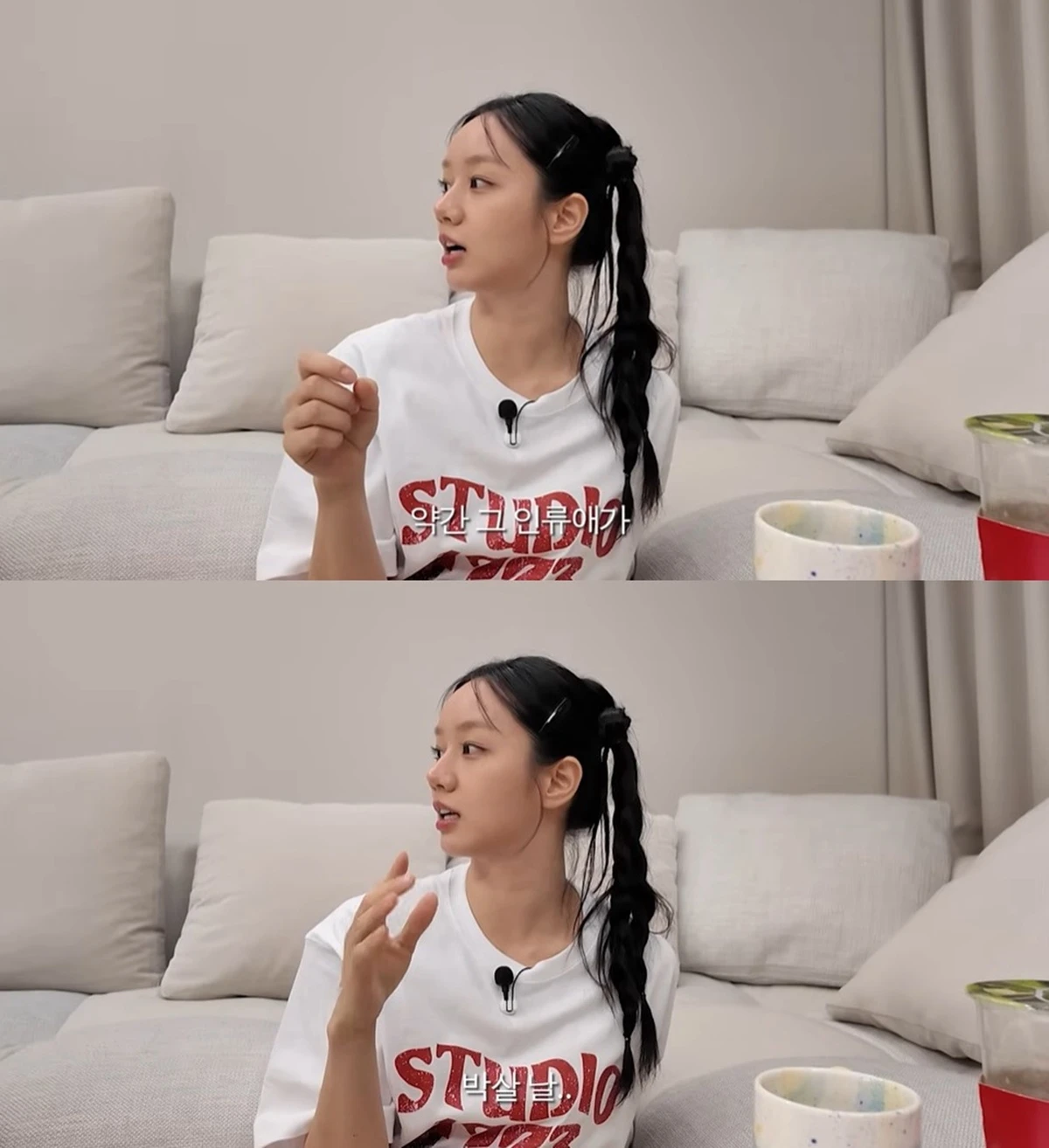 혜리 유튜브