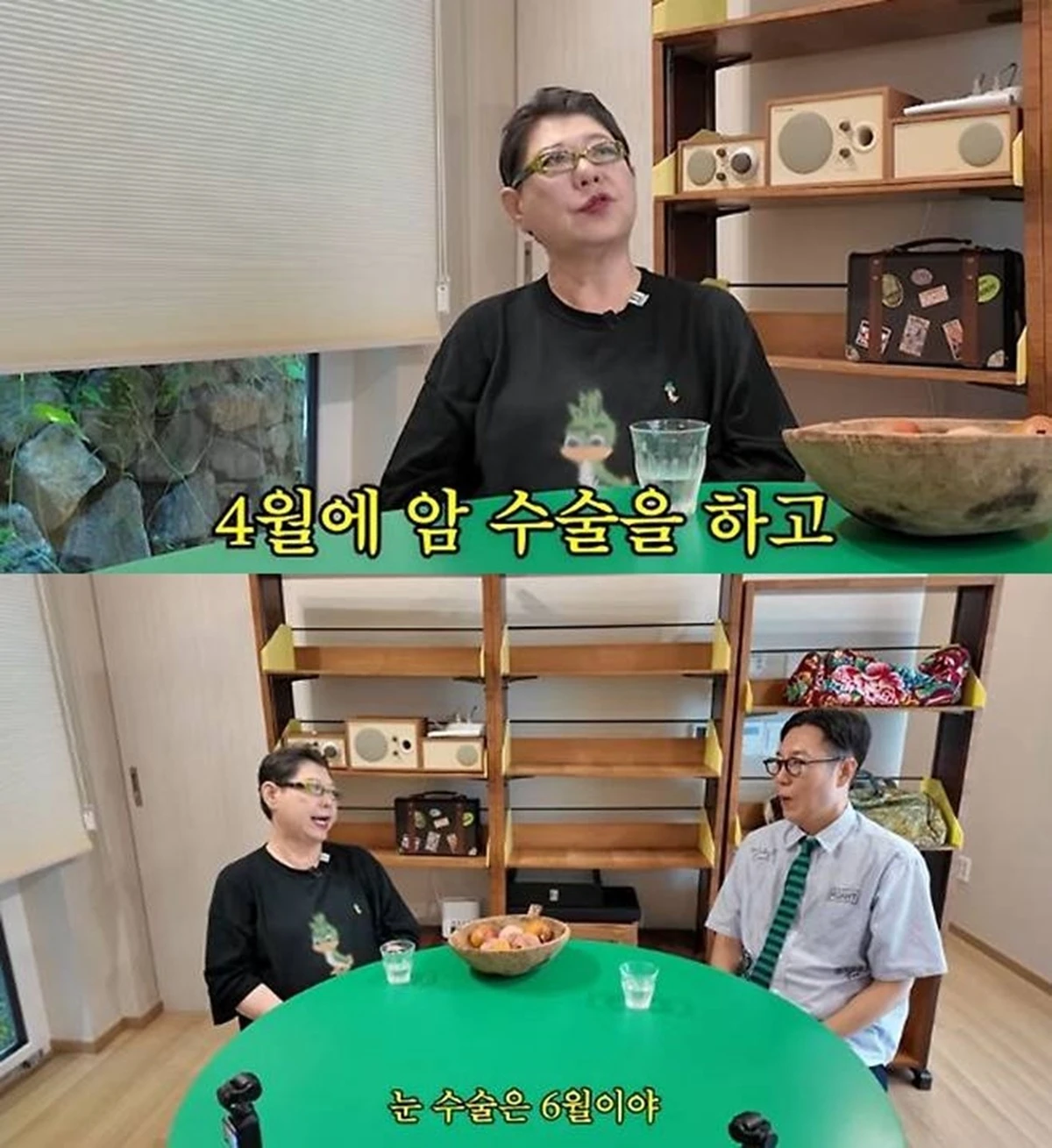 유튜브 '김영철 오리지널'