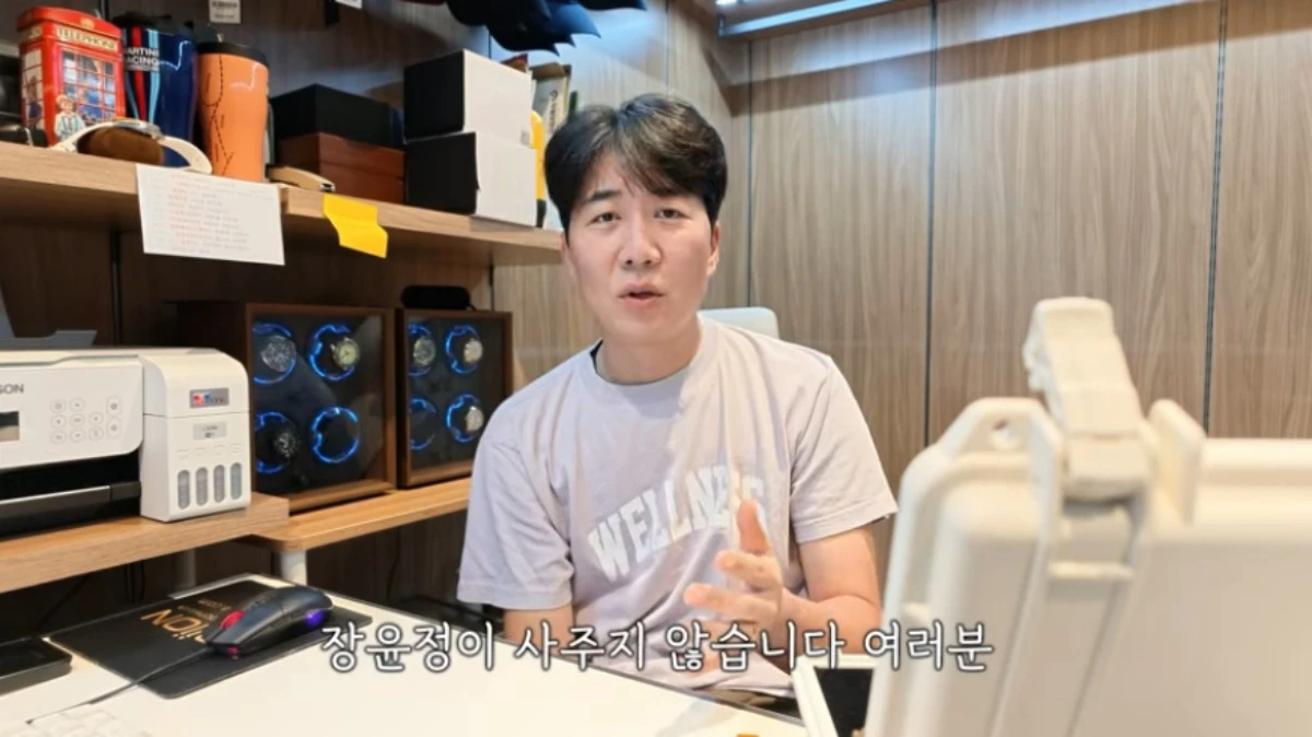 '도장TV' 채널 캡처.