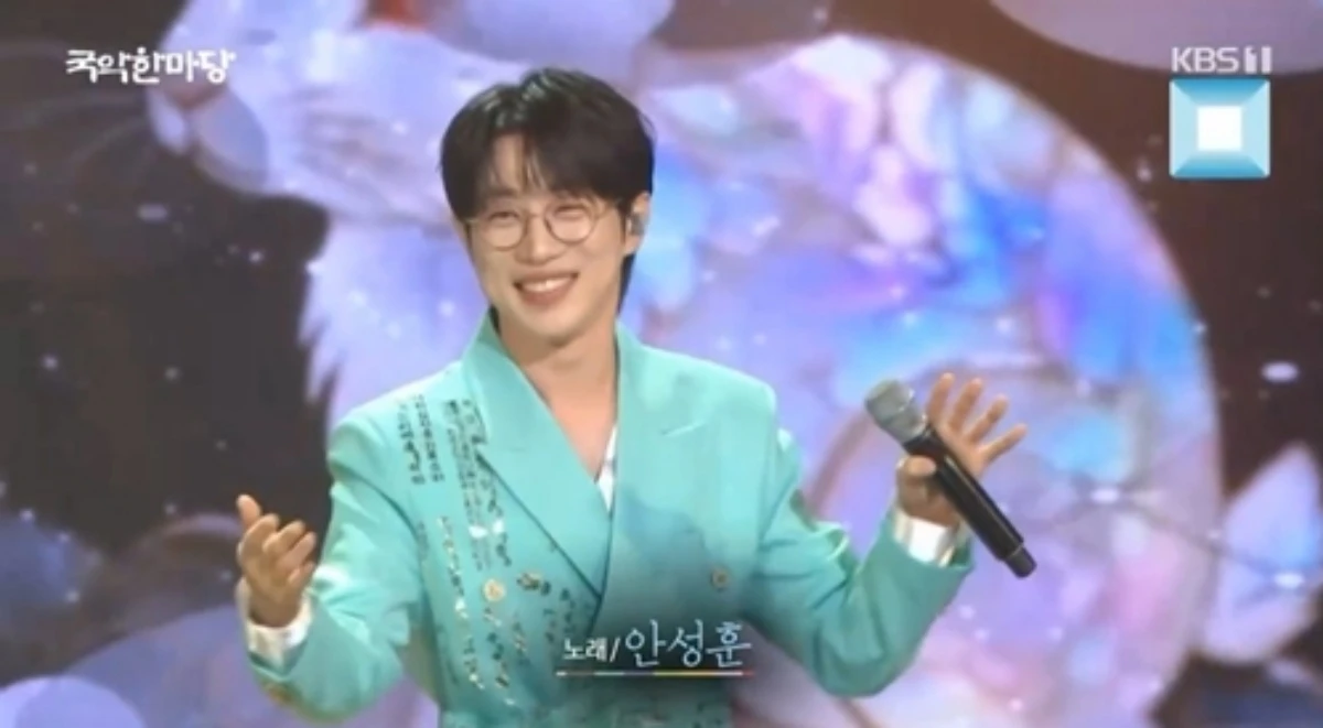 가수 안성훈, KBS '국악 한마당'서 남상일과 합동 무대