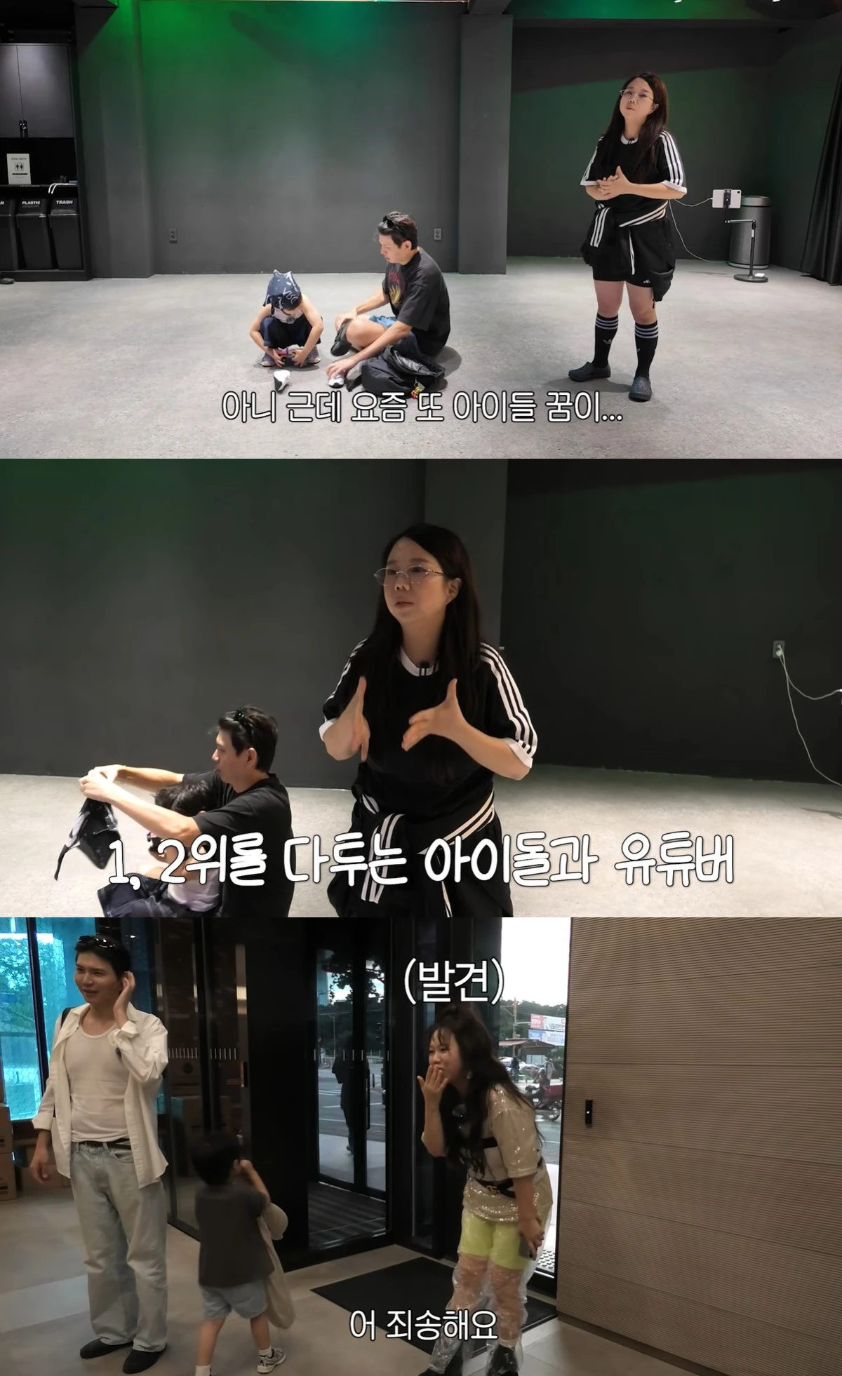 유튜브 '홍현희 제이쓴의 홍쓴TV'
