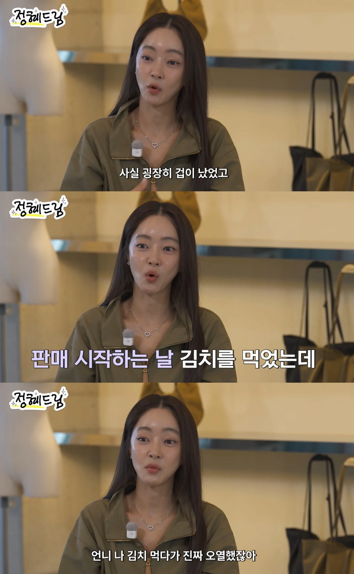 유튜브 '정혜드림'