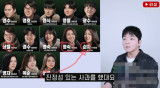 '배슬기♥' 심리섭, '왕따 논란' 31기 출연자에 고소당해…긁힌 사람 누구? [전문] 
