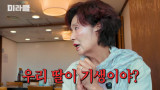 윤미라 연예계 스폰서로 인생 망친 애들 많아 충격 고백 (미라클)