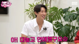 강기영, 명색이 연예인인데…♥아내와 대놓고 연애했다 아무도 관심 없더라 (핑계고)
