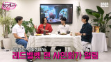 신승호, 데뷔 전 레드벨벳 경호했다…데뷔 후 아이린과 영화 찍어 (핑계고)