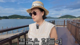 박원숙, 재혼 생각 묻자 못 할 것 같다…세 번의 이혼 후 밝힌 결혼관 (박원숙채널)