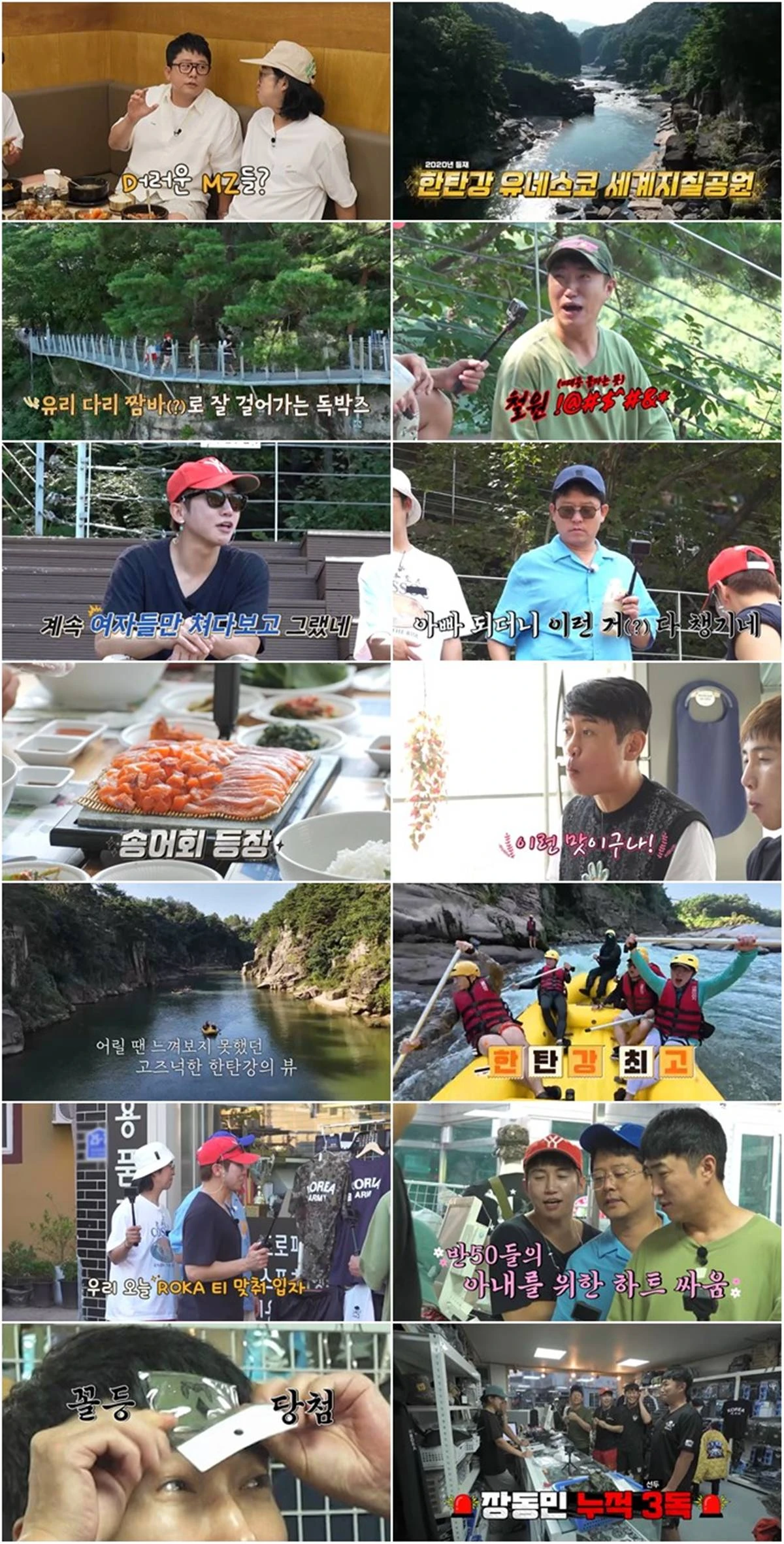 E채널, 채널S