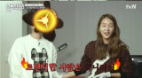 '이혼 후 진흙탕' 허양임 고지용, 로맨틱한 사람 아냐…문자 짧아 과거 발언 재조명 [엑's 이슈]