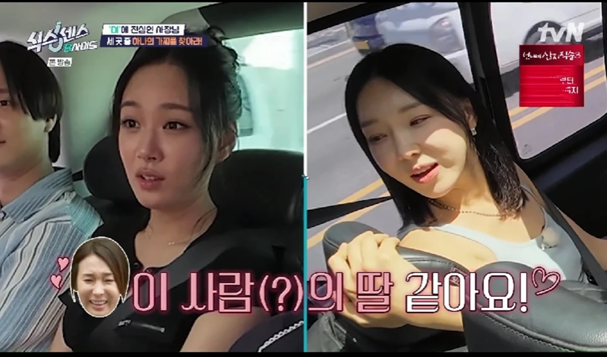 방송인 이지혜, 예능 출연서 동안 외모 화제