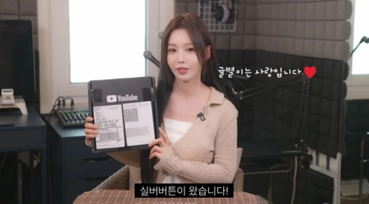 남규리 유튜브