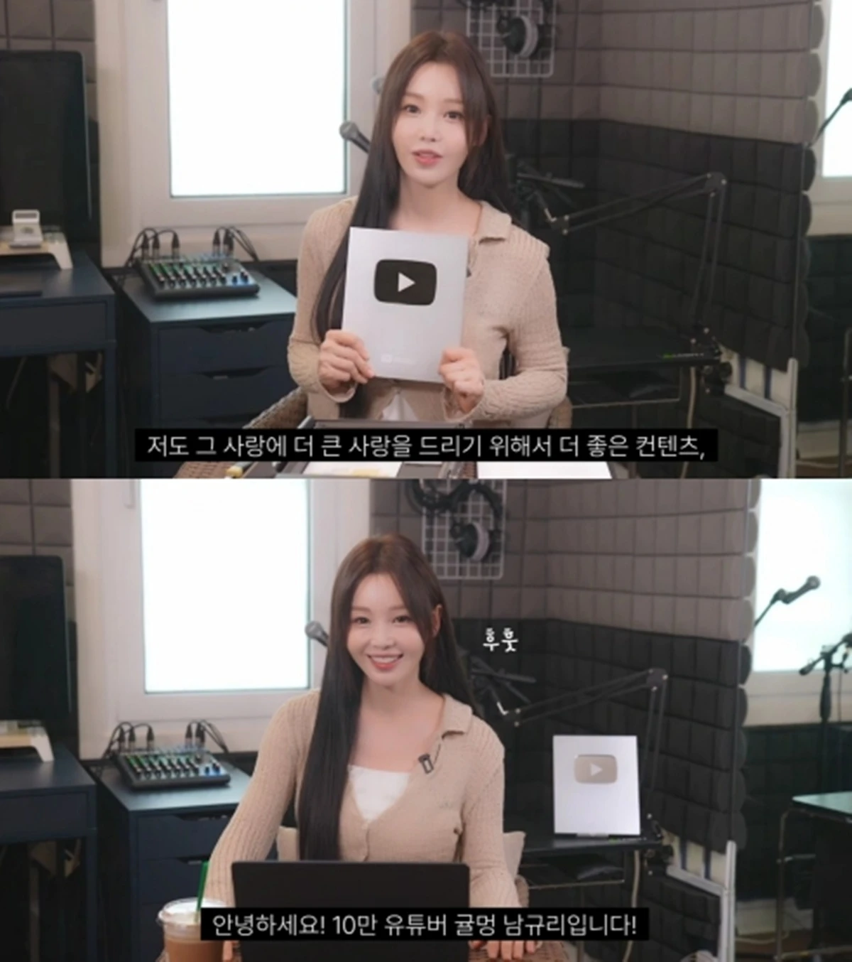 남규리 유튜브