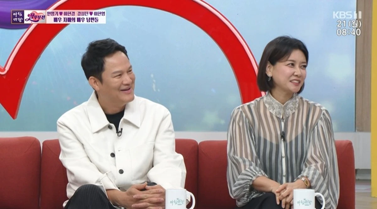KBS 1TV '아침마당'