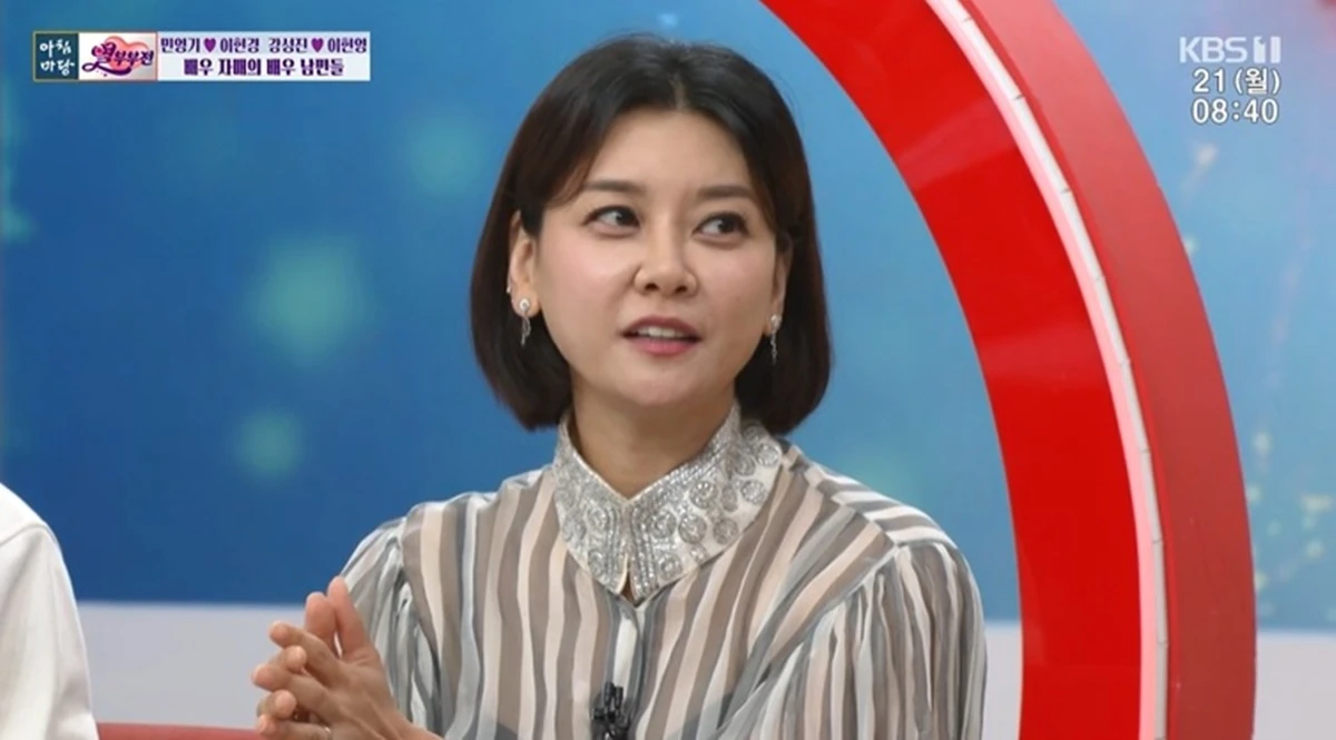 KBS 1TV '아침마당'