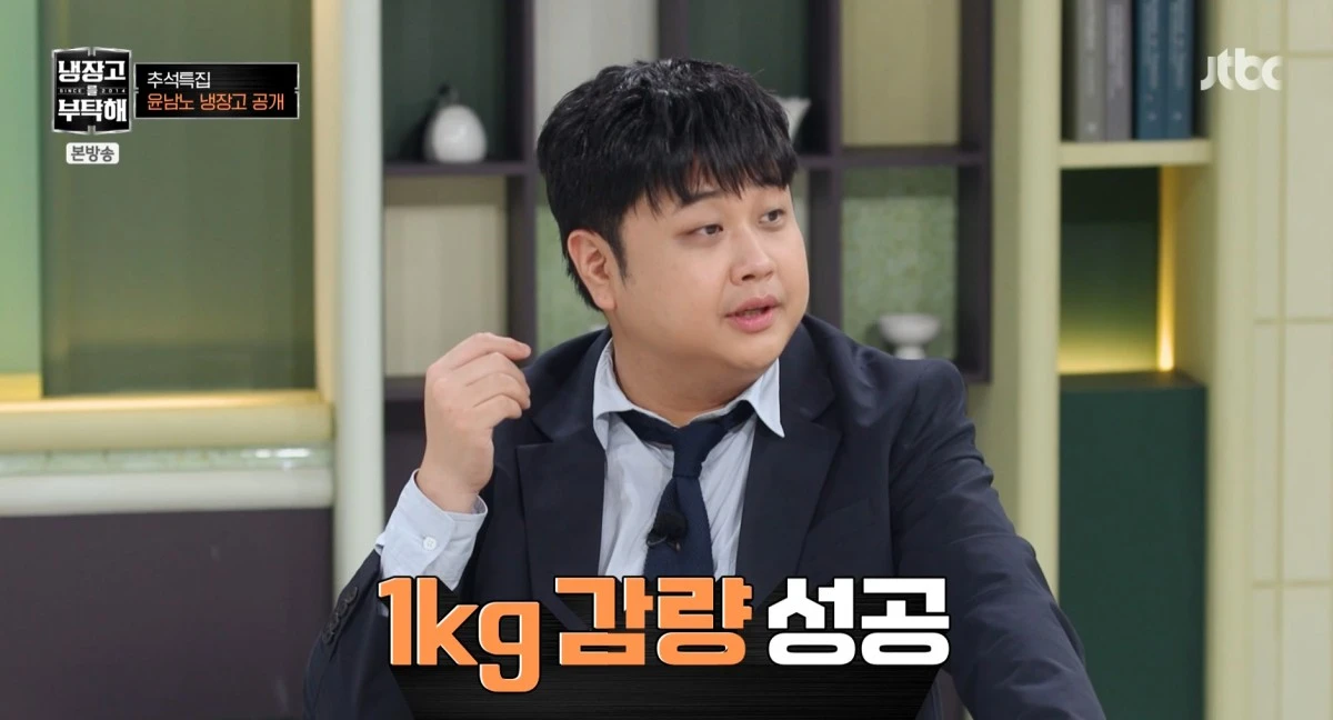 JTBC '냉부' 방송 화면