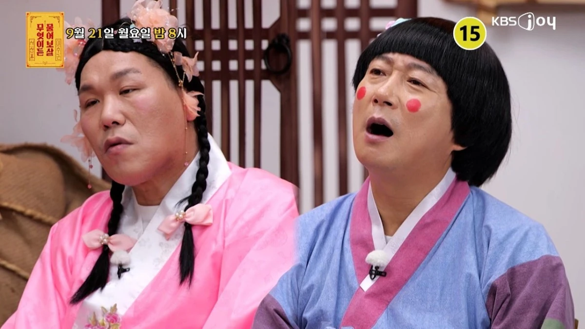 사진 = KBS Joy