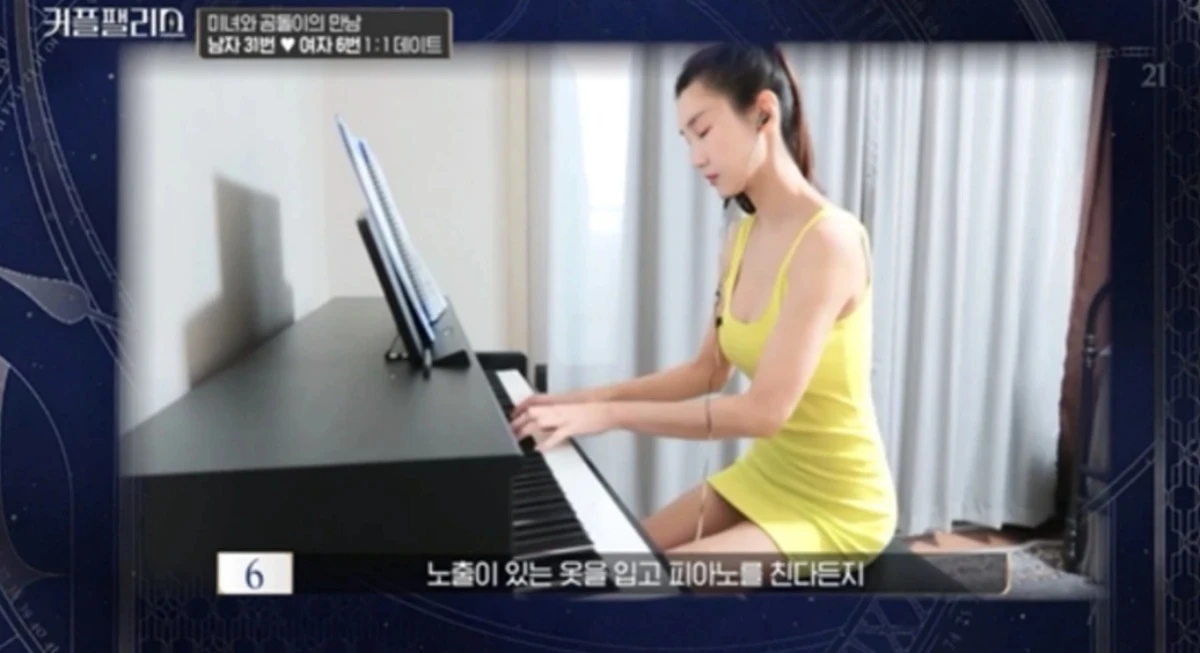 이해인.