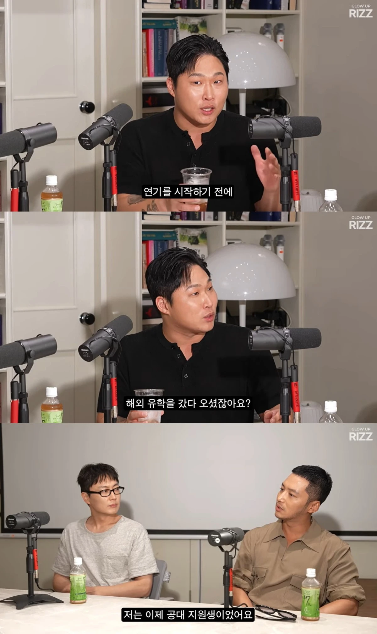 '에겐남 스윙스' 유튜브 캡처
