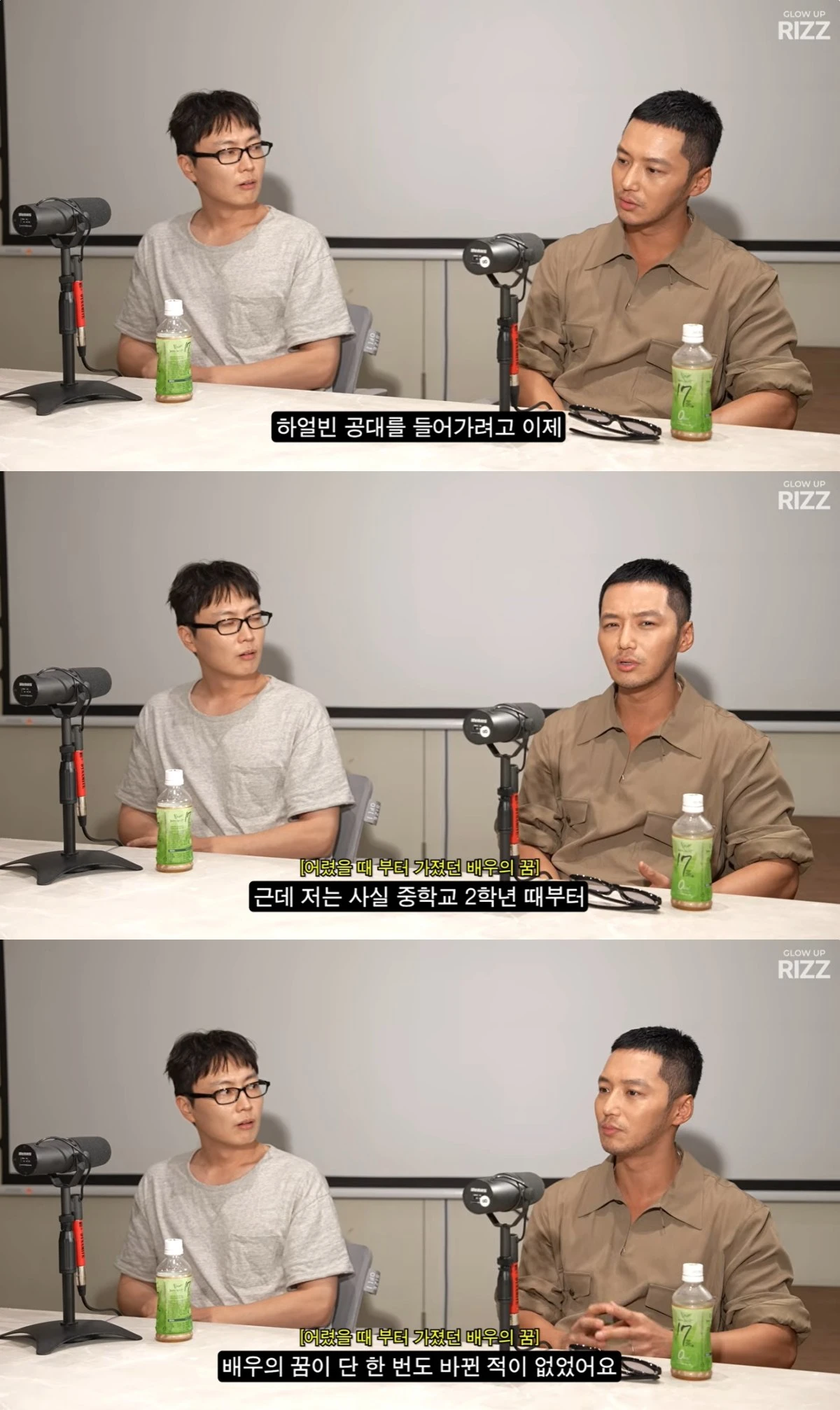 '에겐남 스윙스' 유튜브 캡처