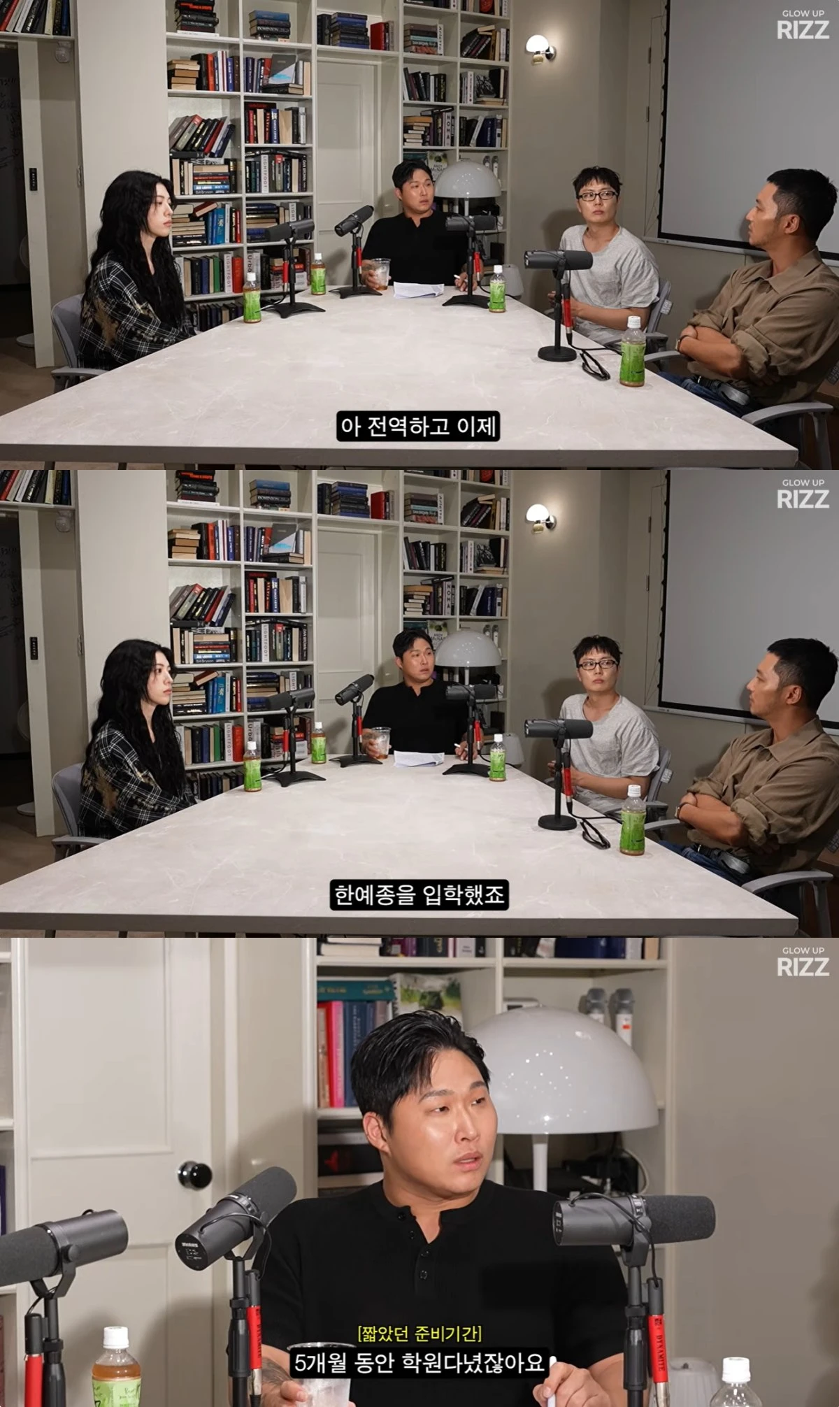 '에겐남 스윙스' 유튜브 캡처