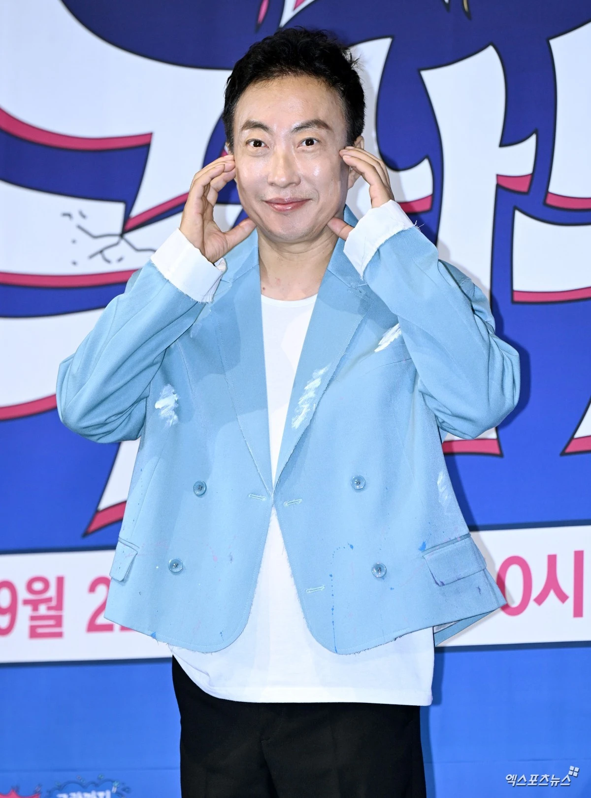 박명수 (엑스포츠뉴스 DB)