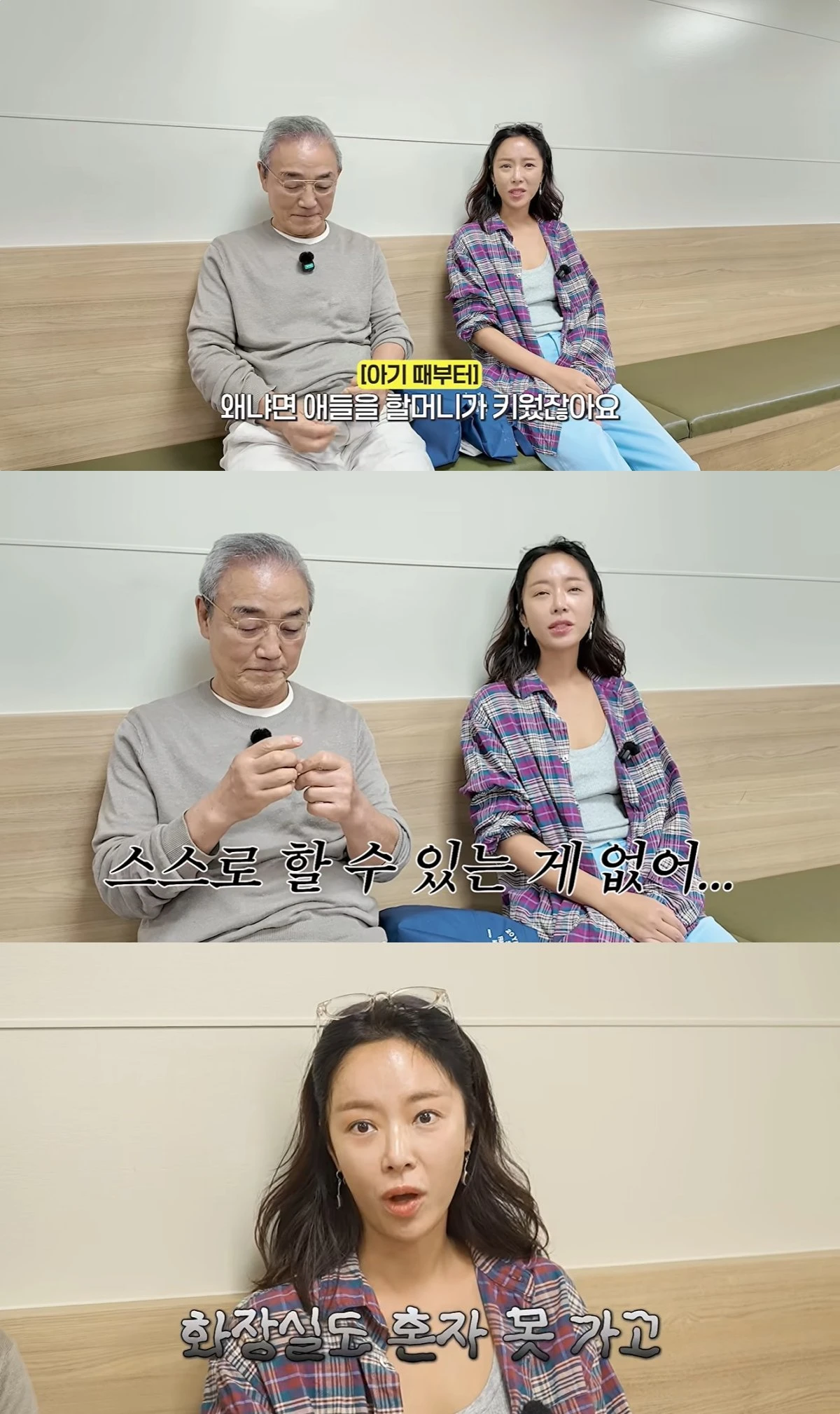 황정음 유튜브 캡처