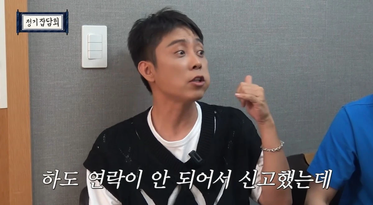 사진 = 유튜브 채널 '채널 반달'