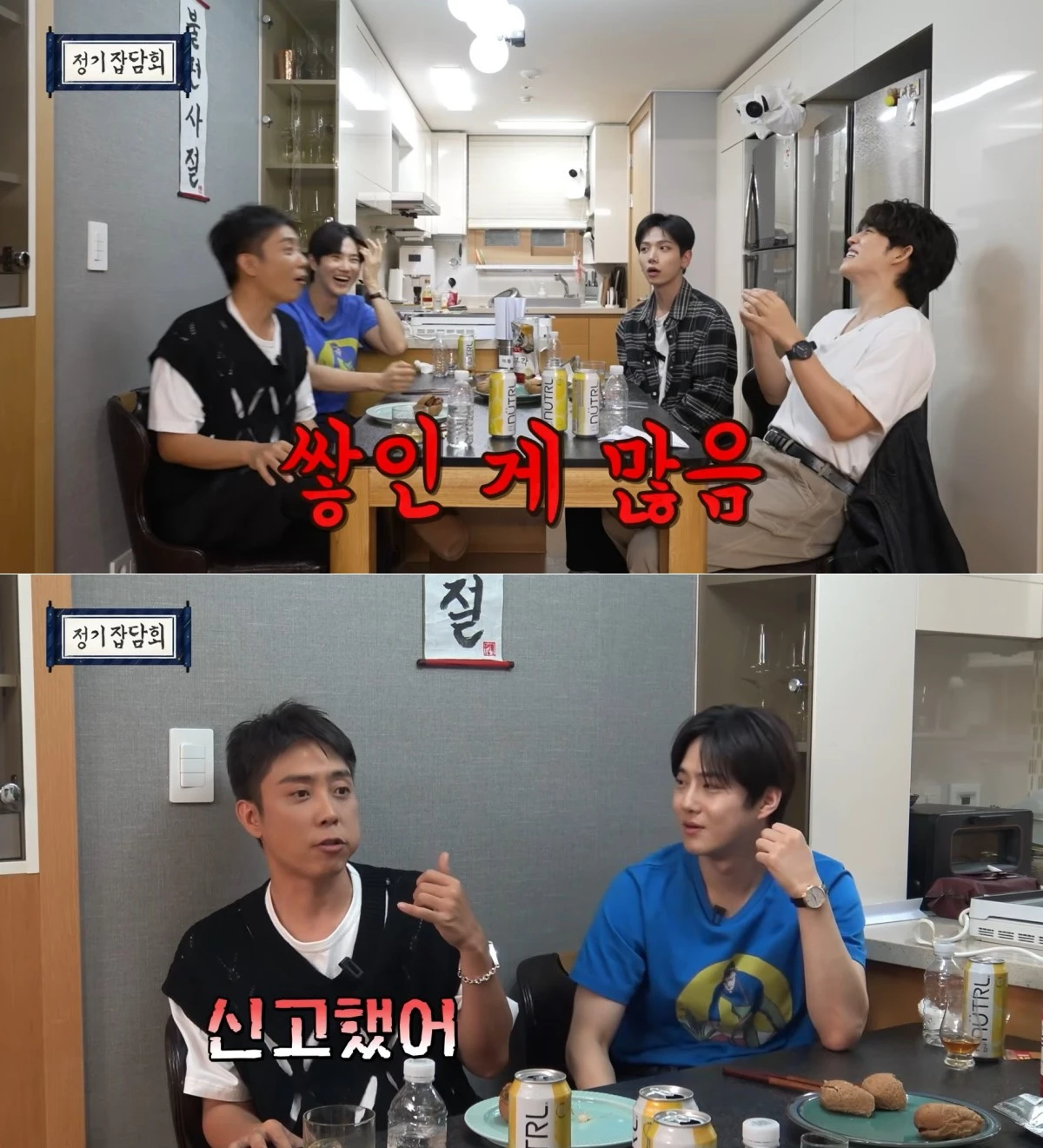 사진 = 유튜브 채널 '채널 반달'