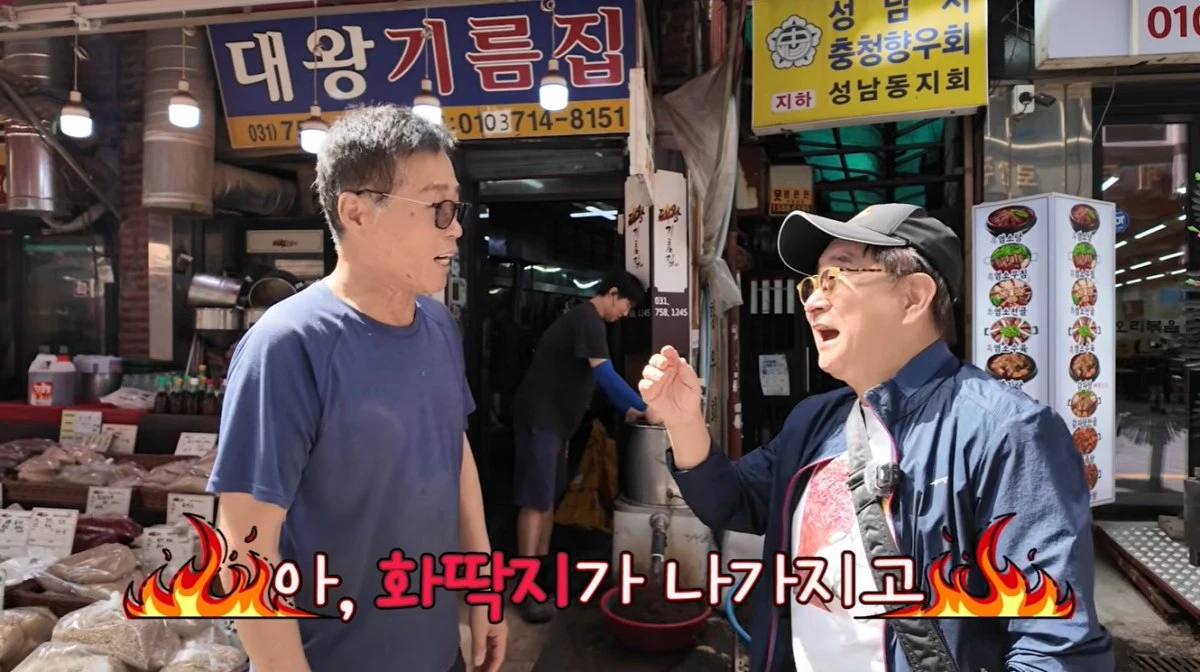 '이홍렬TV' 유튜브 캡처