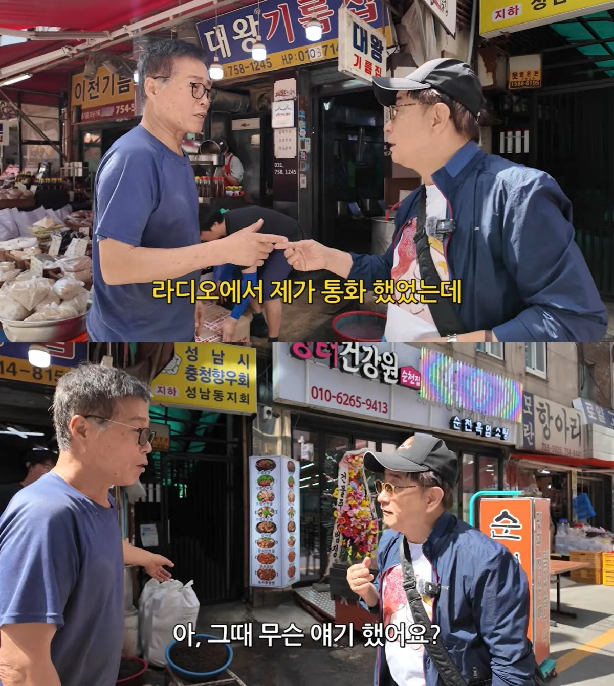 '이홍렬TV' 유튜브 캡처