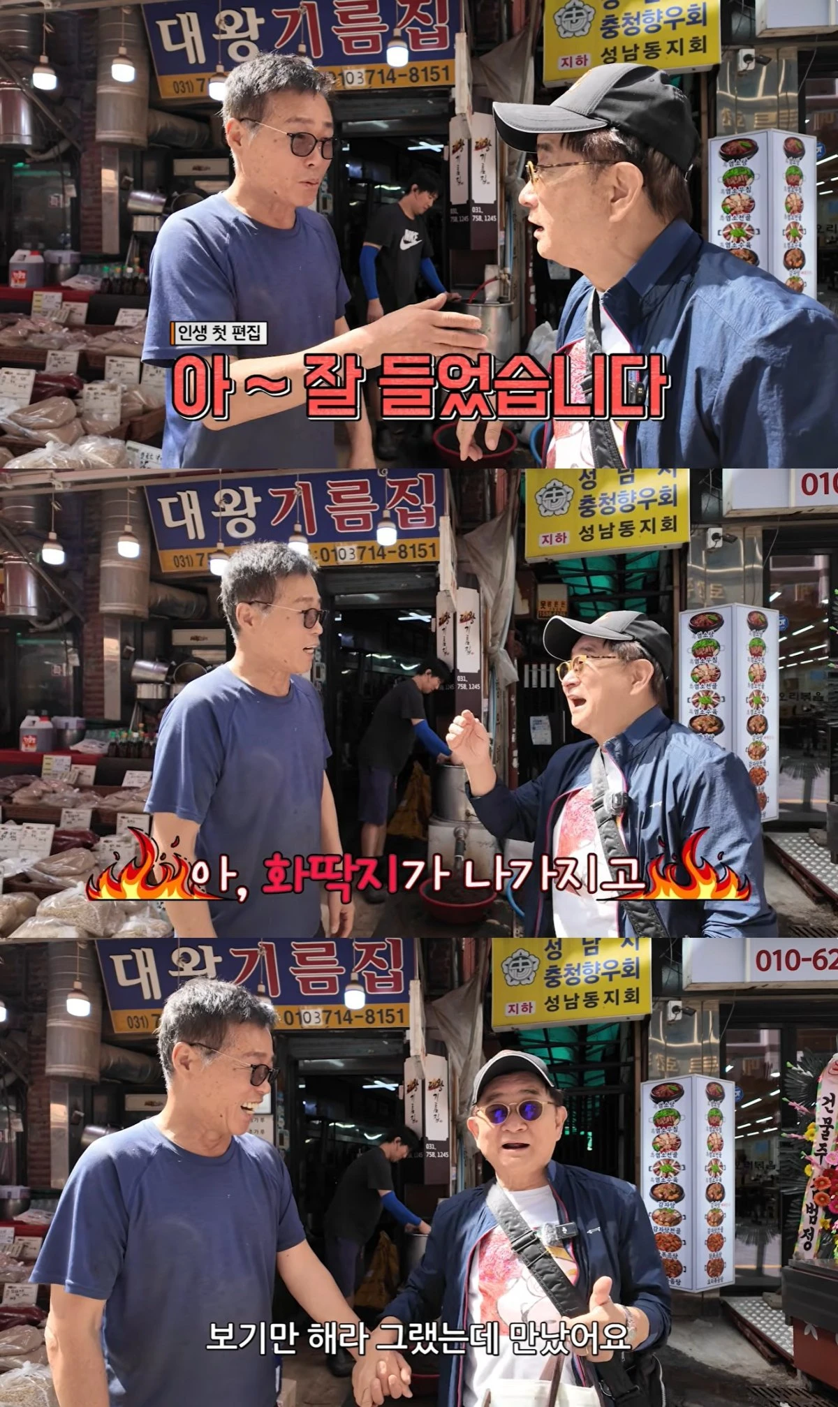 '이홍렬TV' 유튜브 캡처