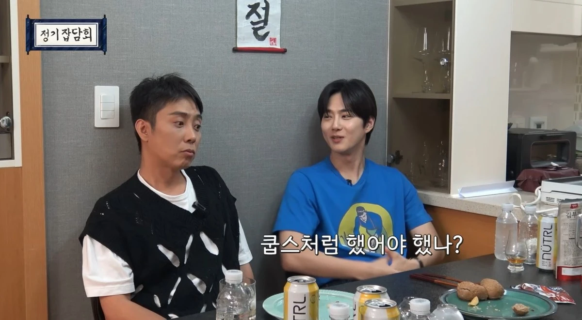 사진 = 유튜브 채널 '채널 반달'