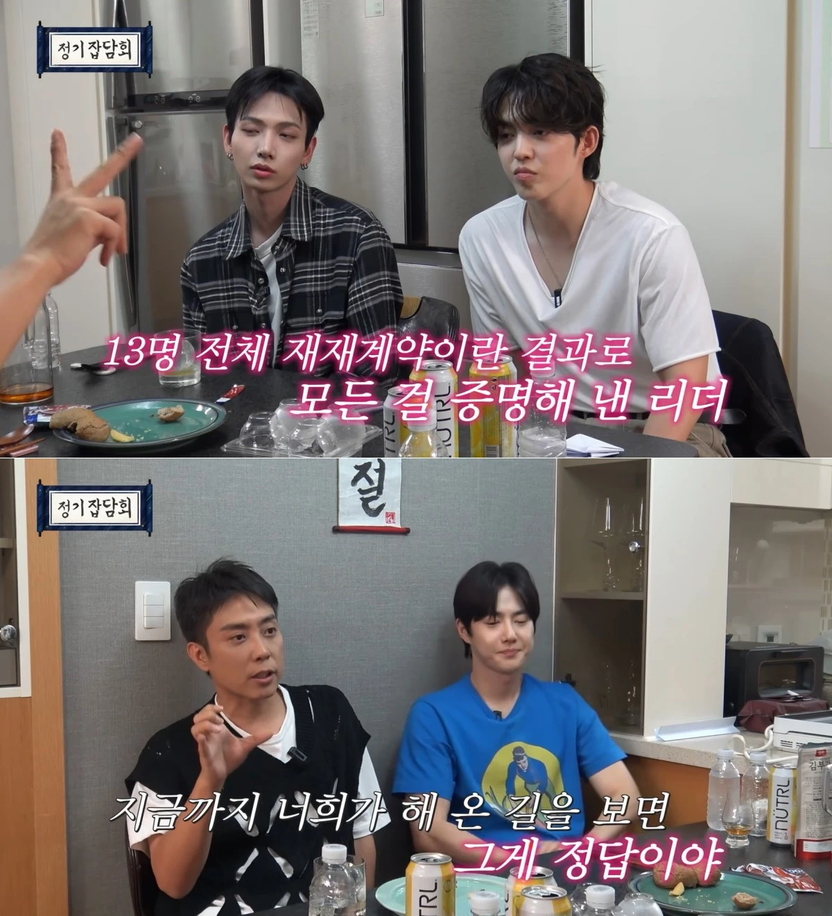 사진 = 유튜브 채널 '채널 반달'