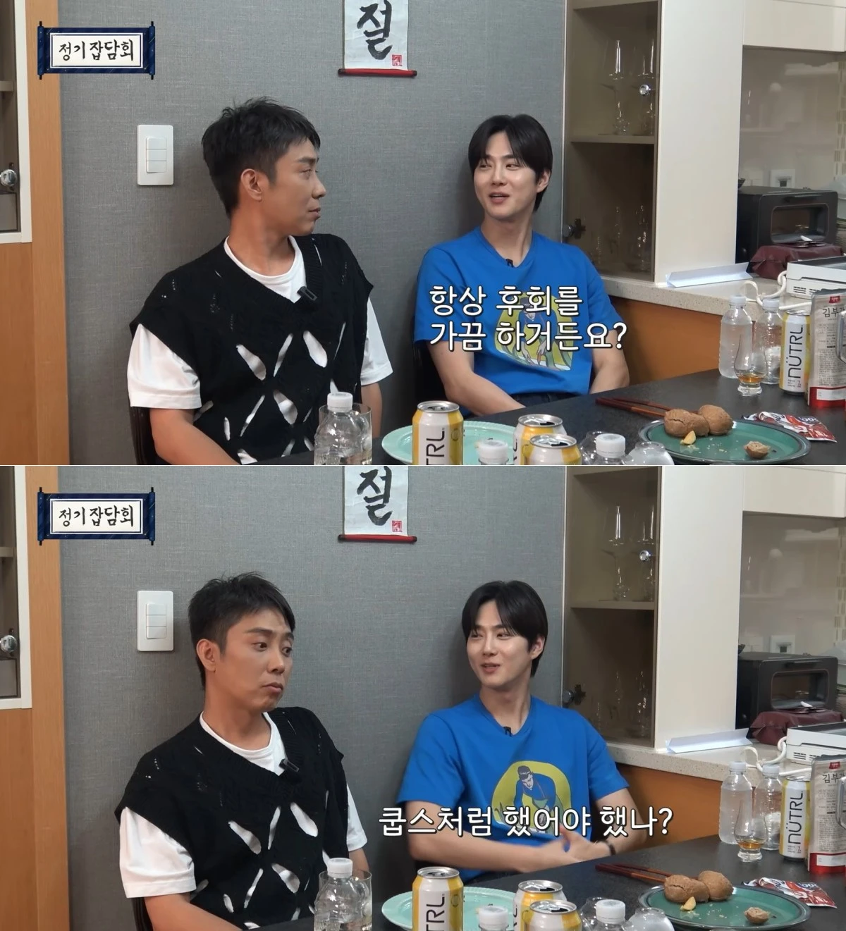 사진 = 유튜브 채널 '채널 반달'