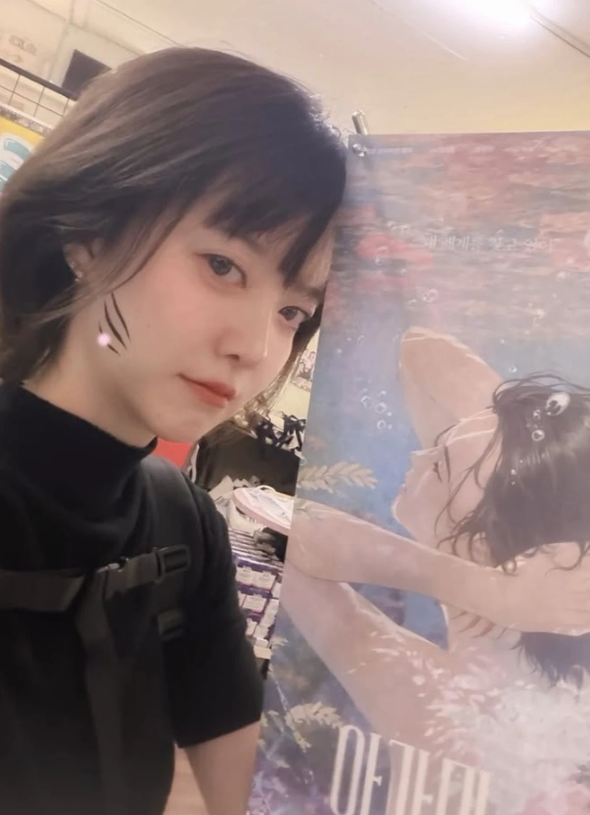 구혜선 SNS