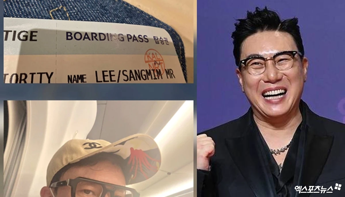 이상민
