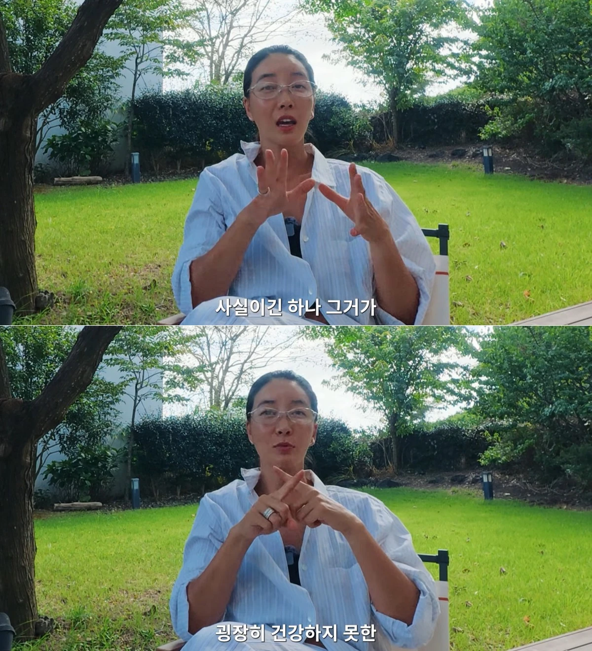 사진 = 유튜브 채널 '진짜루 진서연'