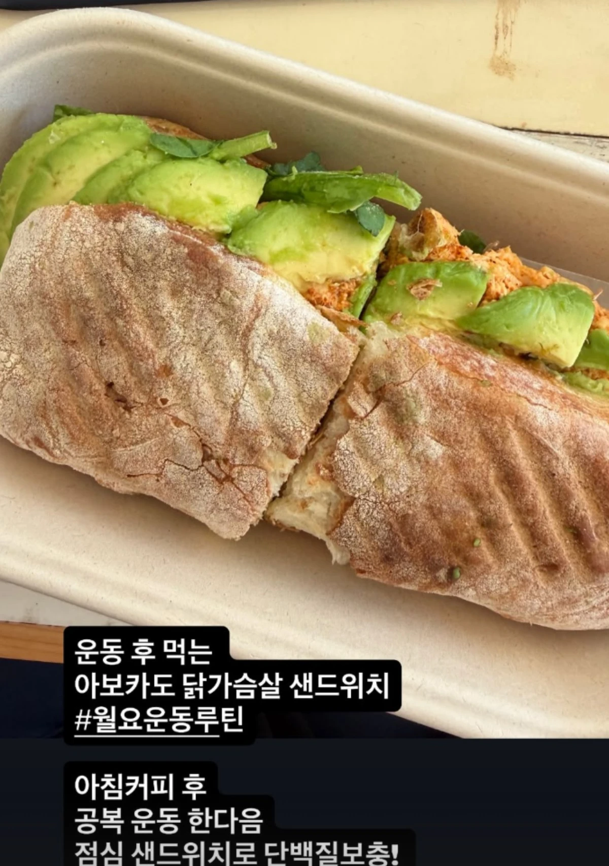 사진 = 한지혜 계정