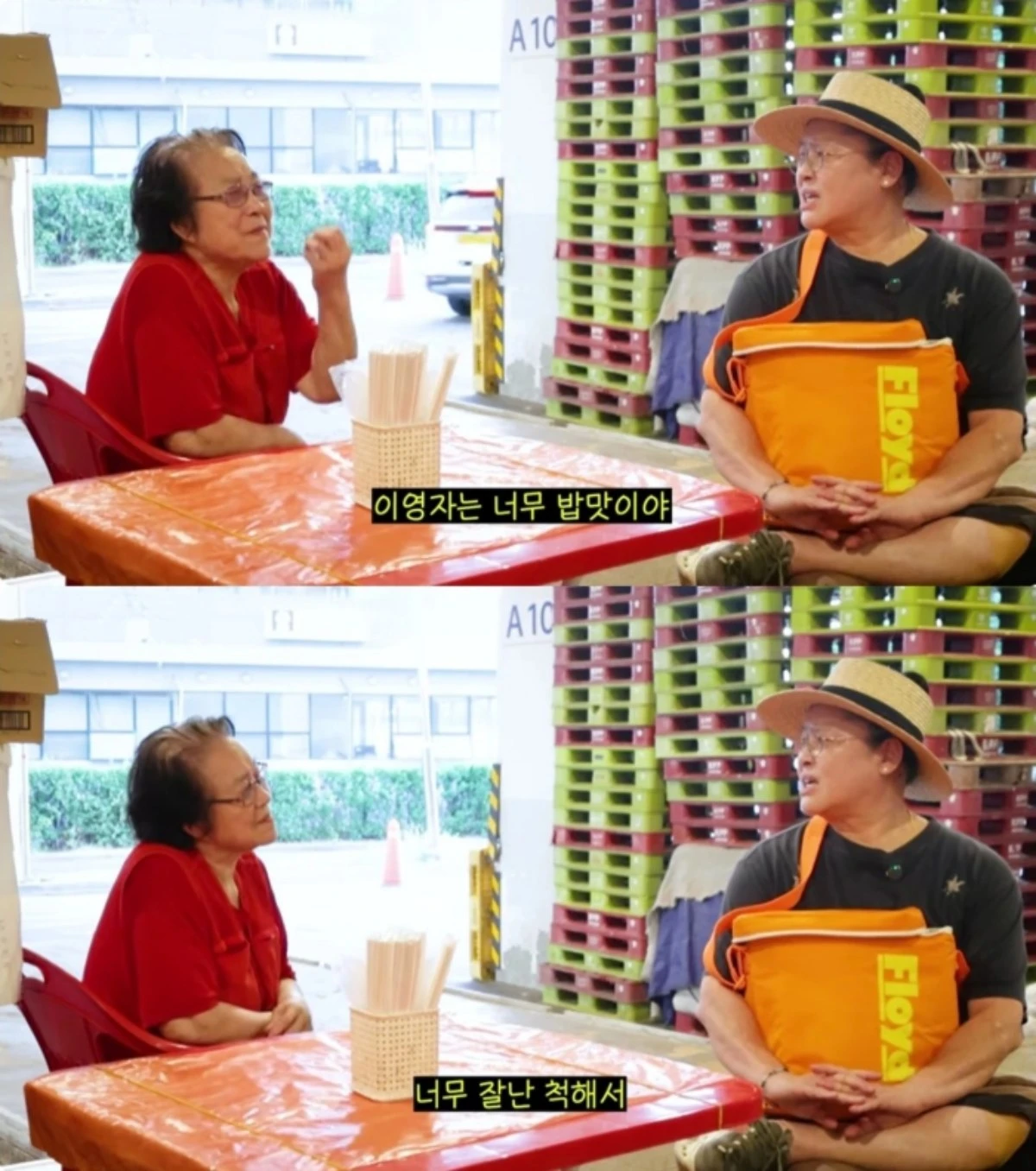 '이영자TV' 유튜브 캡처