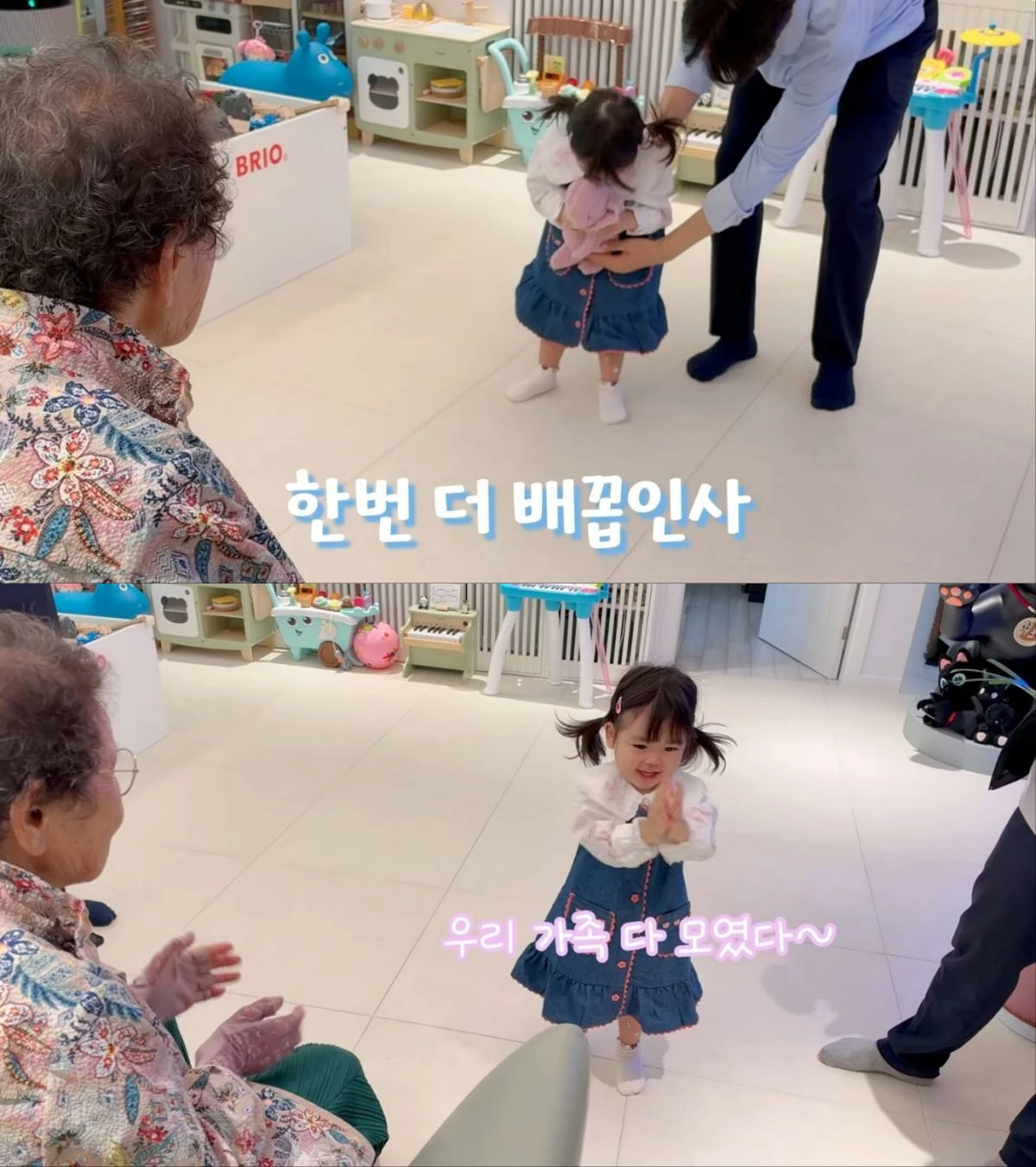 박수홍 유튜브 영상 캡처